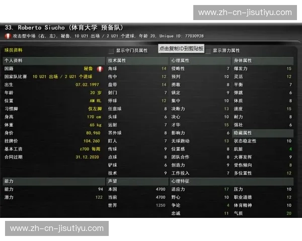 开云体育跑动数据：用数据点亮每一步的进步